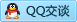 QQ在线咨询2354709337